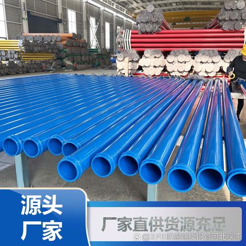 河南高压卡箍沟槽式连接给排水防腐钢管销售厂家 河南作为我国重要的