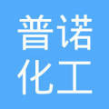 河北普诺化工产品销售