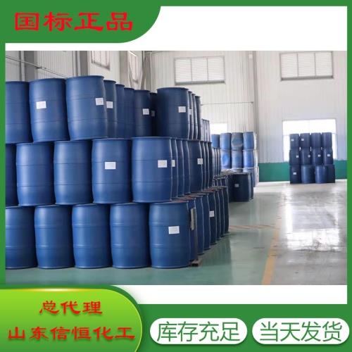 河南二甲基乙酰胺