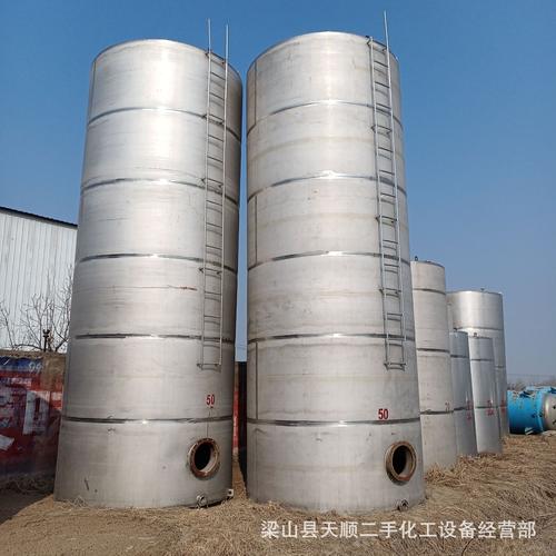 化工结晶罐厂家,品牌,图片,热帖